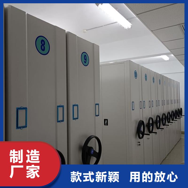 哪种好【鑫康】密集资料柜