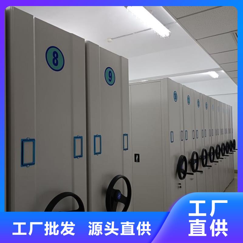 厂家价【鑫康】移动密集档案架