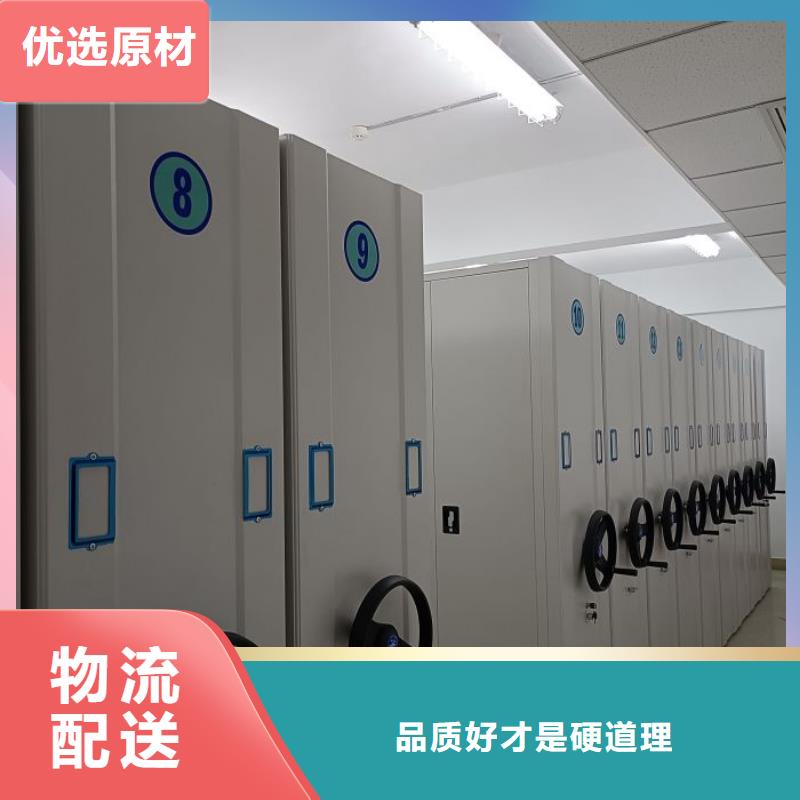档案盒密集柜价格免费咨询