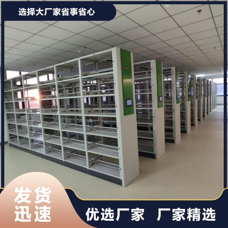 哪里好【鑫康】移动密集档案架