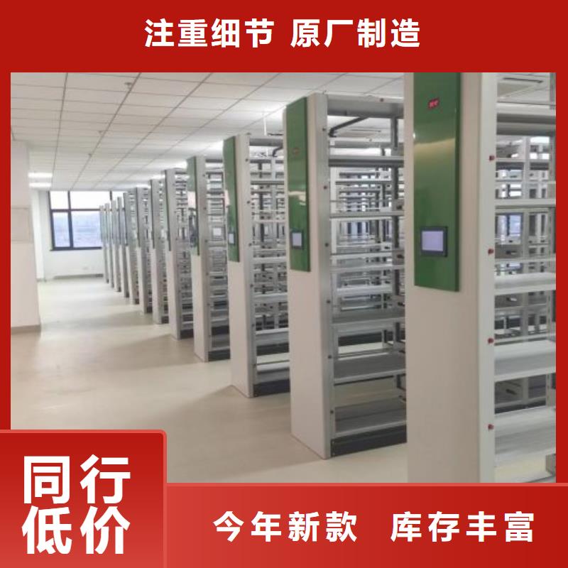 产品对比和选择方式【鑫康】保密文件柜