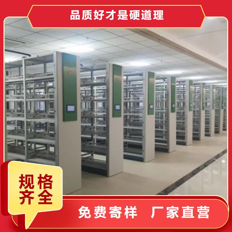 怎么联系【鑫康】斜拉密集架