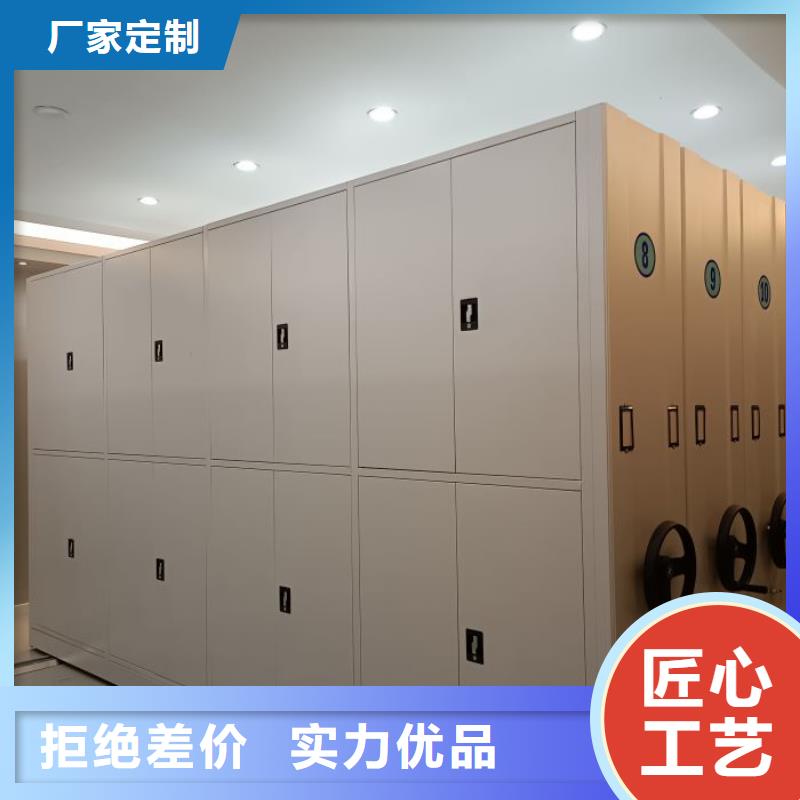 产品对比和选择方式【鑫康】保密文件柜