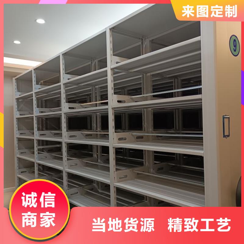 做预算【鑫康】封闭型密集柜