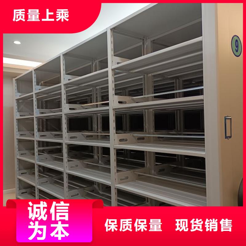 厂家联系电话【鑫康】拆装档案保管密集柜
