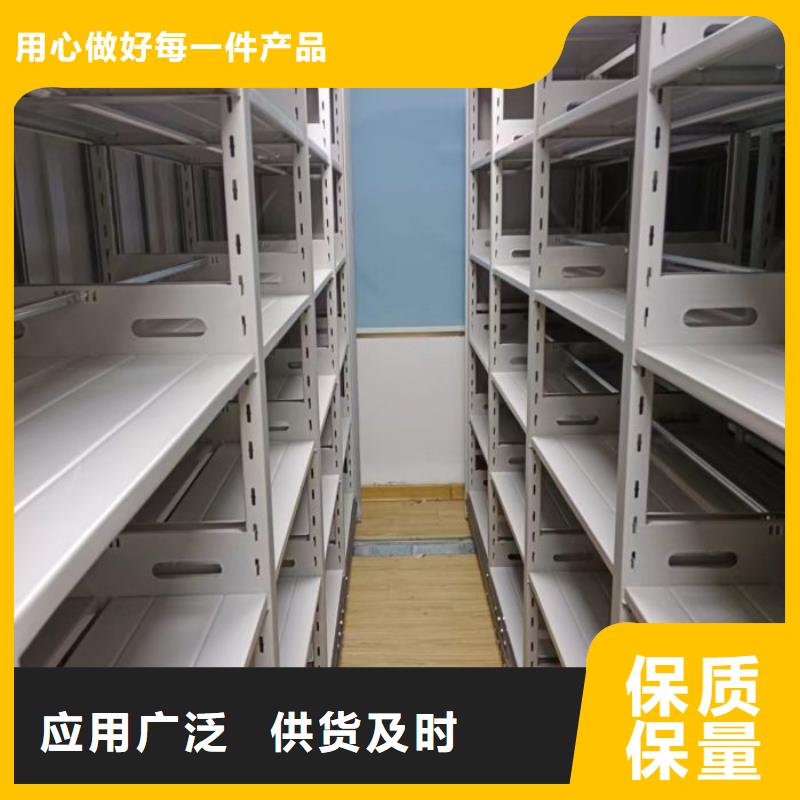 哪种好【鑫康】密集资料柜