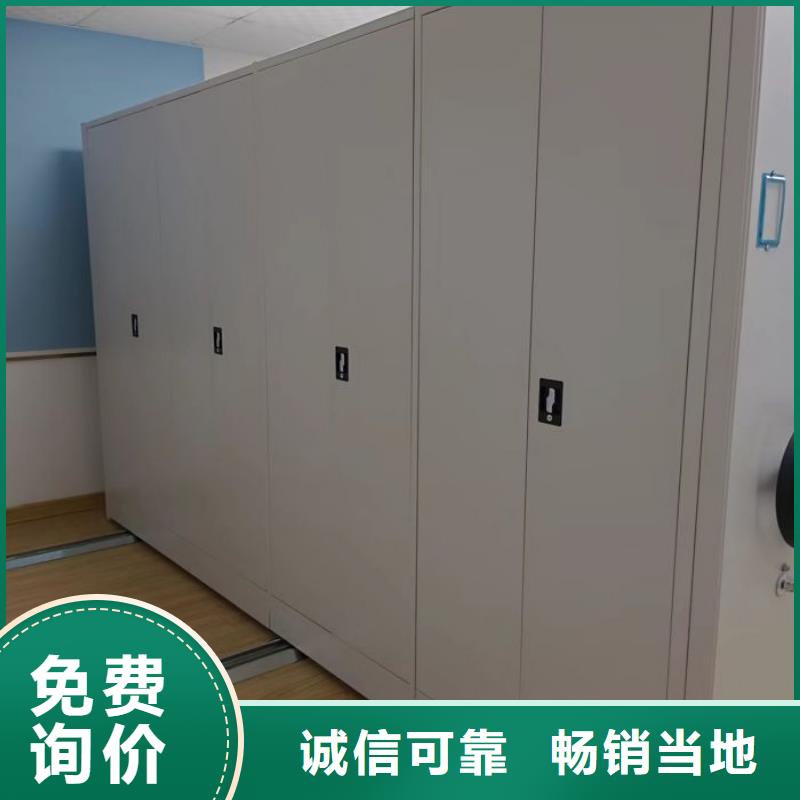 欢迎来电【鑫康】方向盘式密集柜