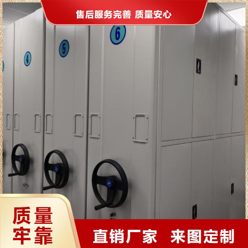 哪种好【鑫康】密集资料柜