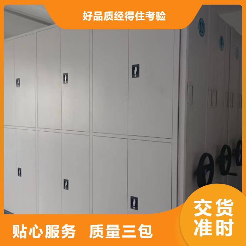 手动密集卷柜本地厂家