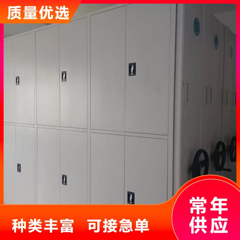 相关信息【鑫康】档案室手摇密集架