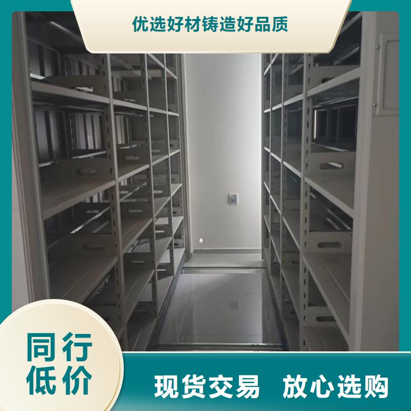 哪里好【鑫康】移动密集档案架