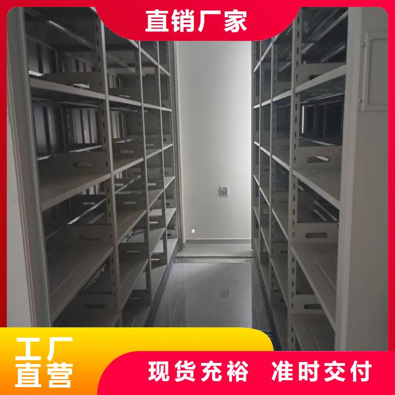 厂家联系电话【鑫康】拆装档案保管密集柜