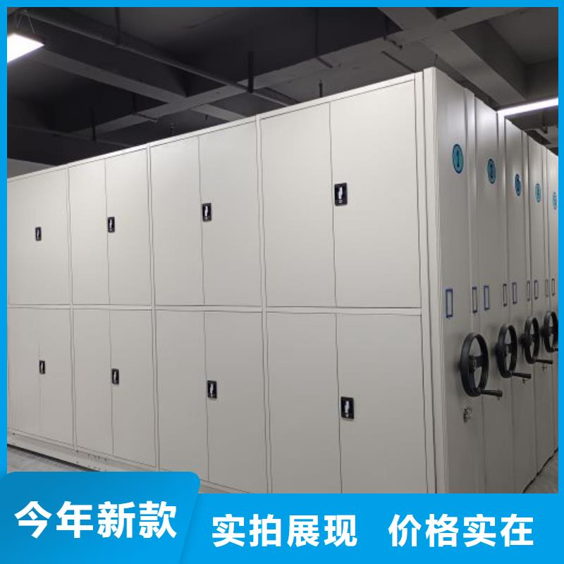 哪种好【鑫康】密集资料柜
