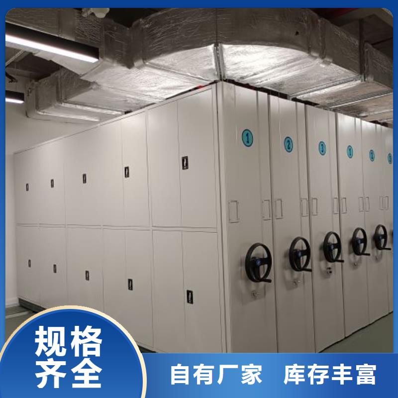 哪家好的【鑫康】闭合式档案密集柜