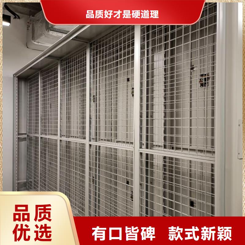 来电咨询【鑫康】电动移动密集柜