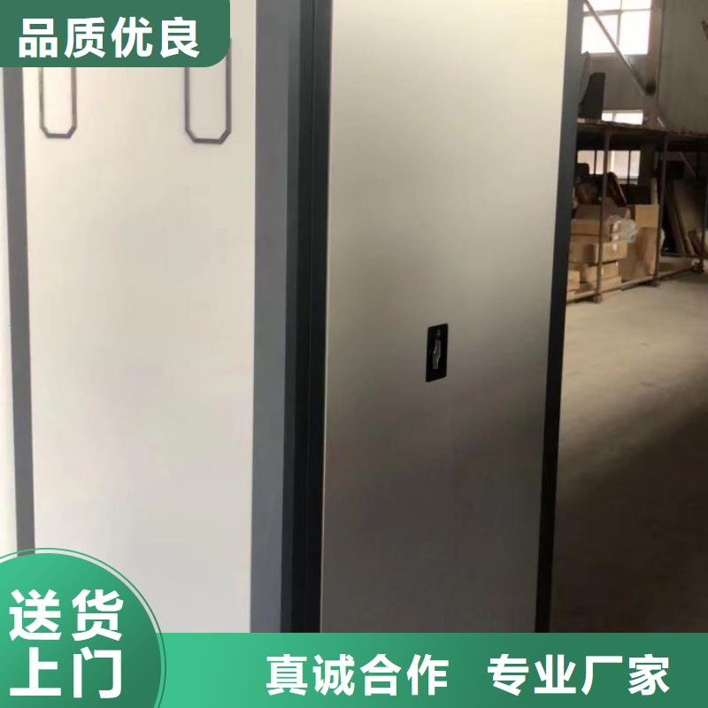 厂家价【鑫康】移动密集档案架
