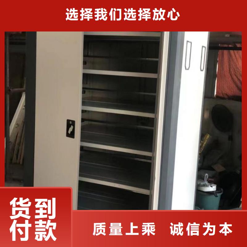 制造商创造服务【鑫康】切片密集柜