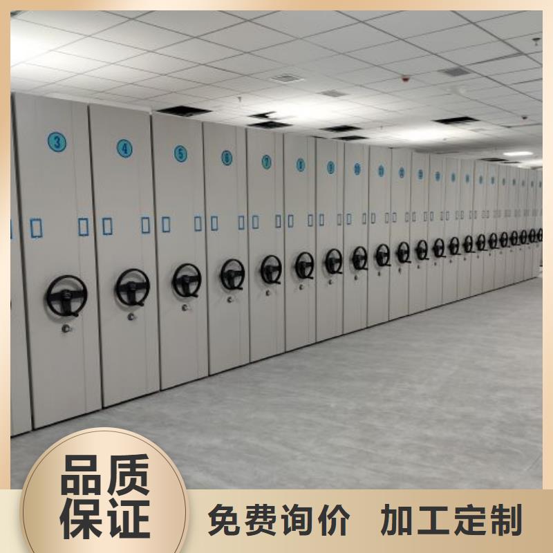 如何选择【鑫康】密集手动档案架