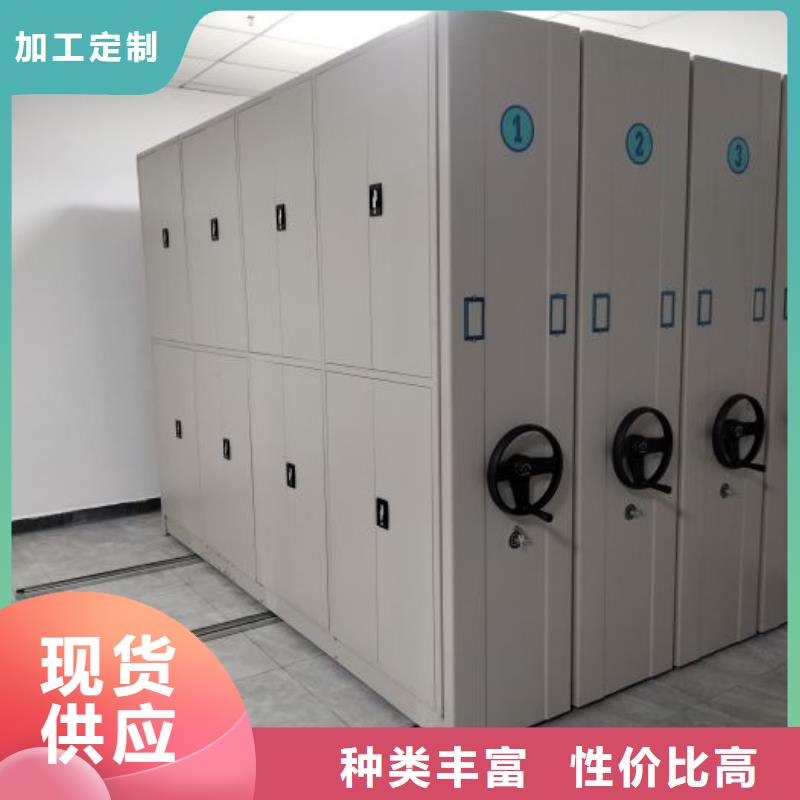 共享双赢【鑫康】图书密集架