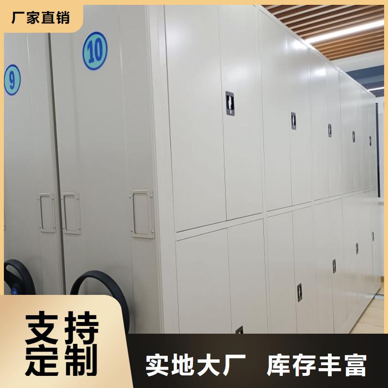 服务客户【鑫康】实物留样密集柜