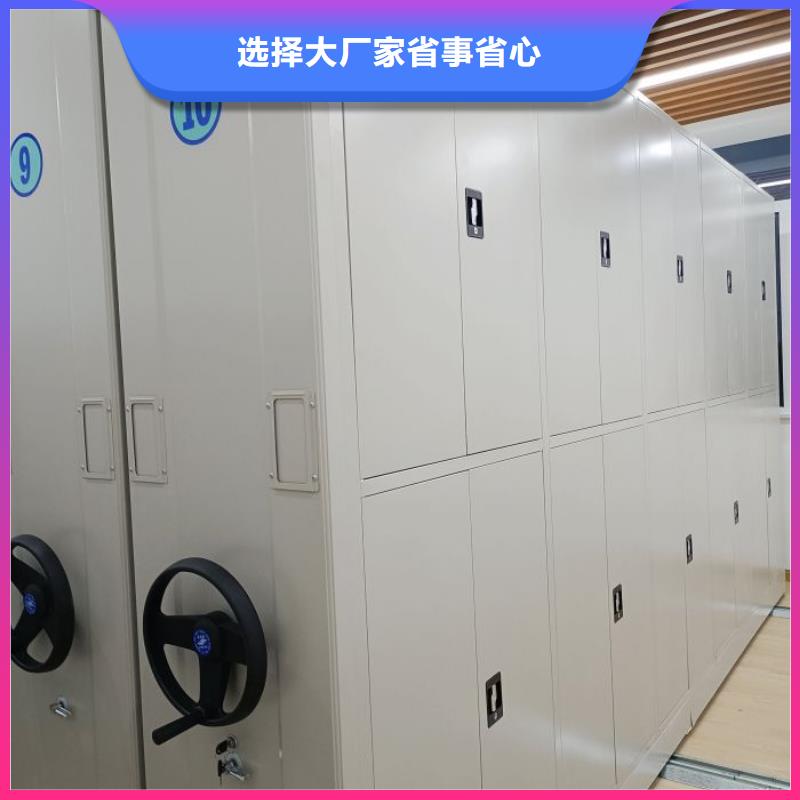 产品分类选择的相关知识【鑫康】手摇移动式密集架