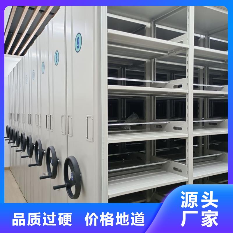 相关信息【鑫康】东方市车辆档案管理密集架
