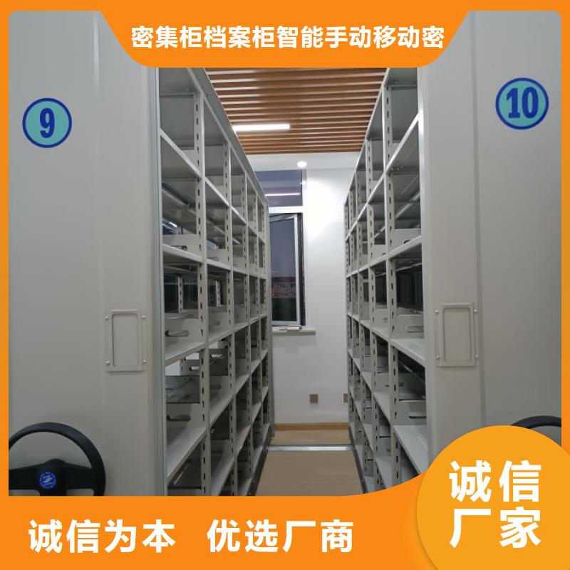 如何选择【鑫康】密集手动档案架