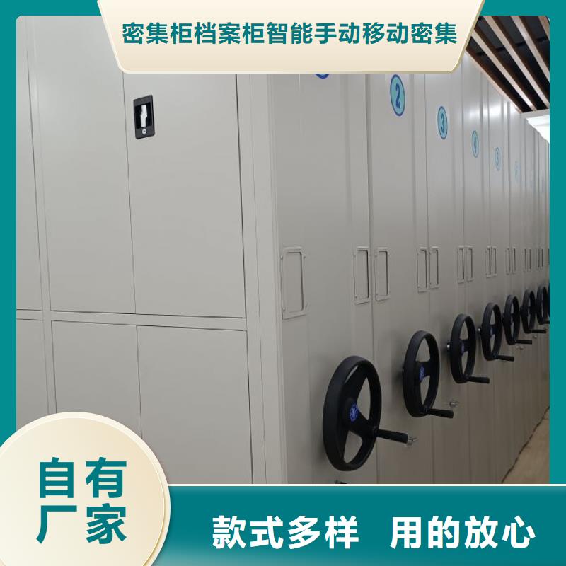 产品图片【鑫康】机械式密集柜