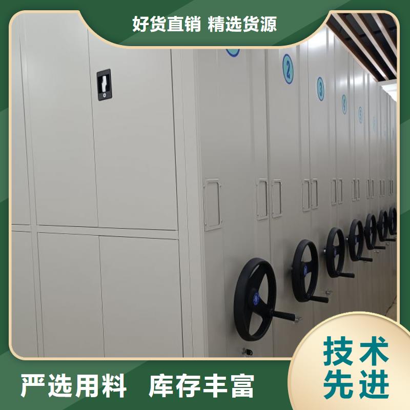 网上销售【鑫康】档案柜密集架