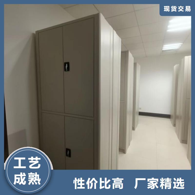 立足市场【鑫康】档案管理密集柜