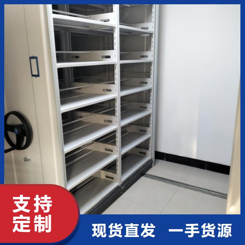 制造商创造服务【鑫康】切片密集柜
