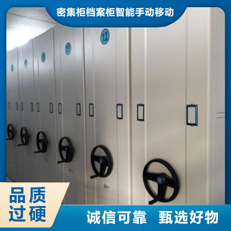 手动密集卷柜本地厂家