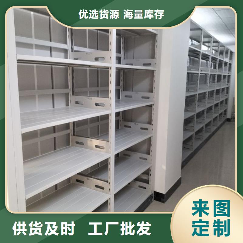 总代【鑫康】自动选层柜