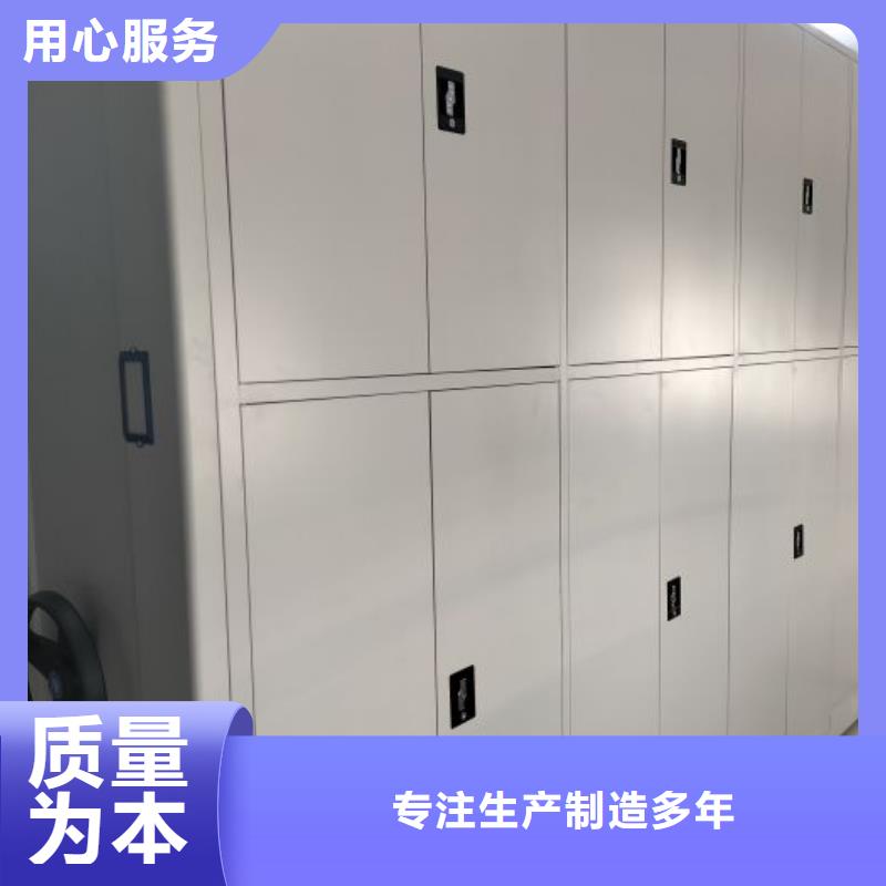 上门安装【鑫康】厨式密集架