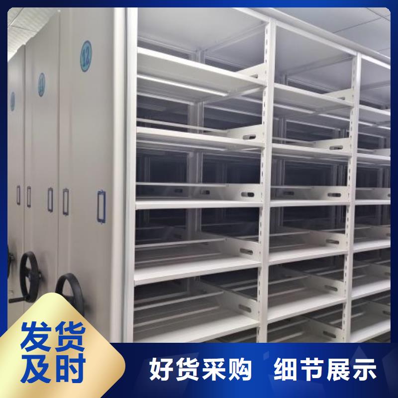 制造商创造服务【鑫康】切片密集柜