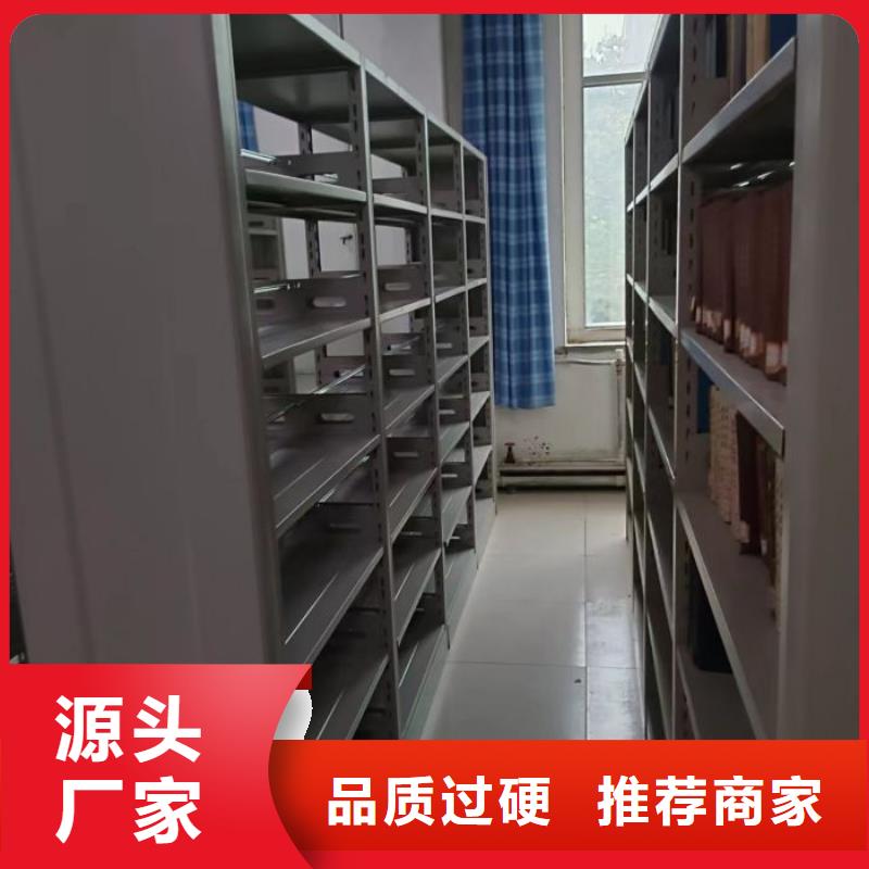 各类产品的不同点【鑫康】智能型档案馆密集柜