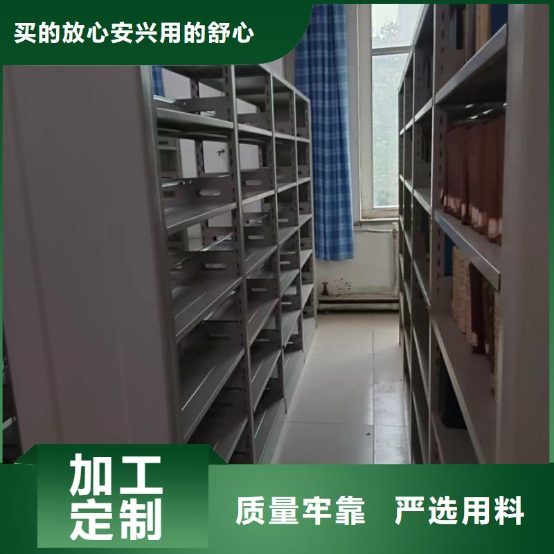 厂家迅速开拓市场的创造途径【鑫康】档案资料室密集柜