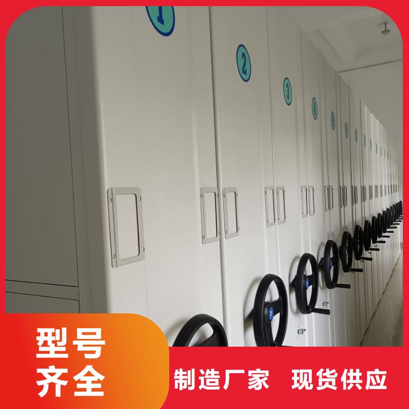 哪家好的【鑫康】闭合式档案密集柜