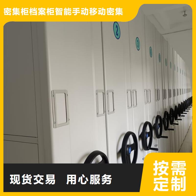 上门安装【鑫康】厨式密集架