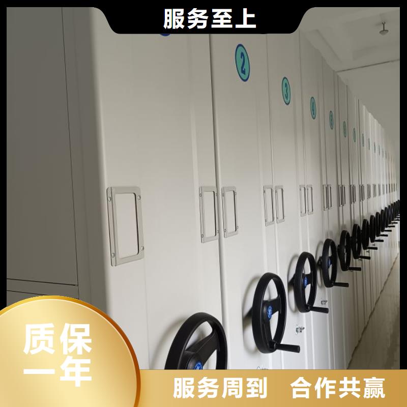 生产基地【鑫康】全封闭式密集柜