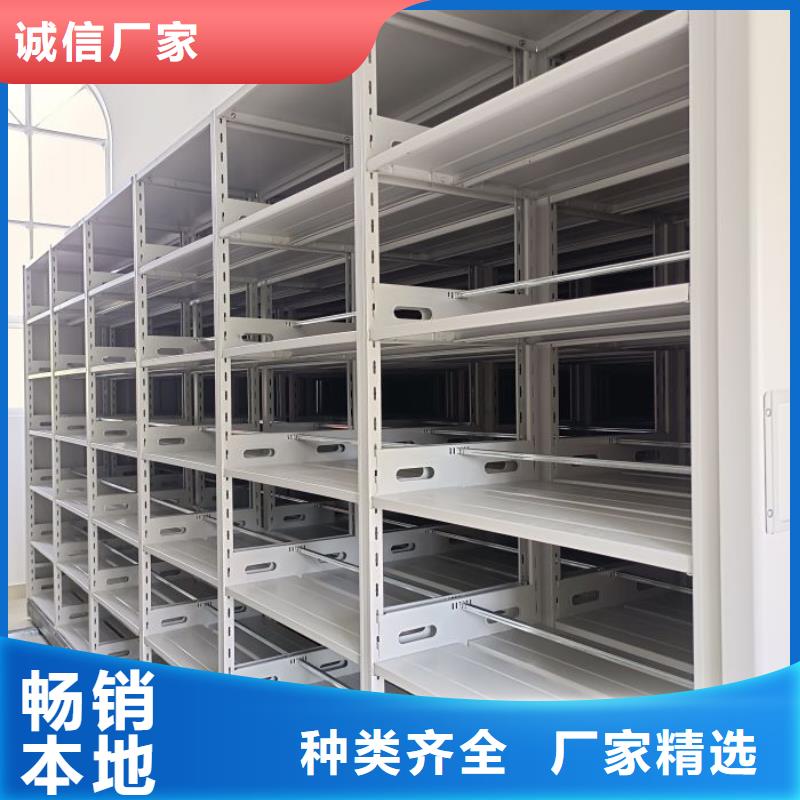答疑解惑【鑫康】行走式密集柜
