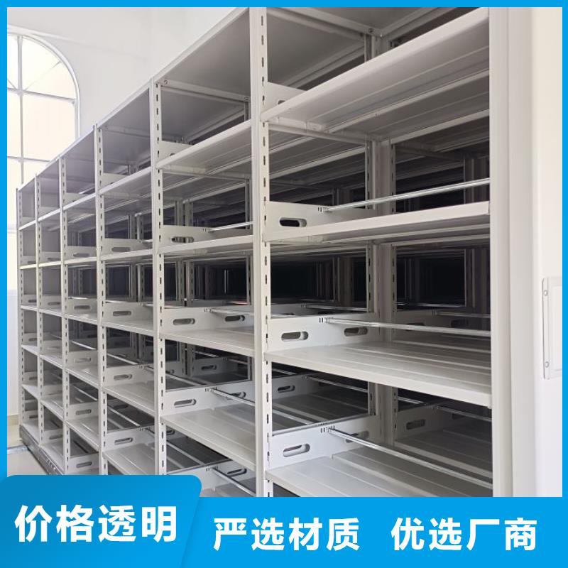 欢迎惠顾【鑫康】手动档案室密集柜
