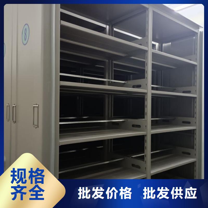 秉承诚信【鑫康】智能电动密集柜