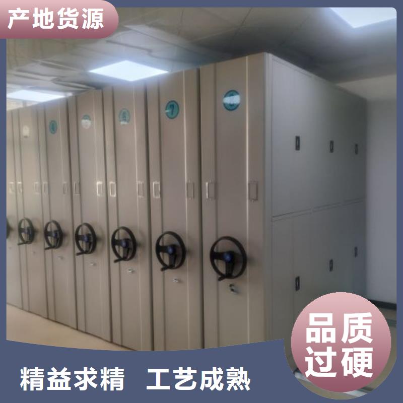 哪种好【鑫康】密集资料柜