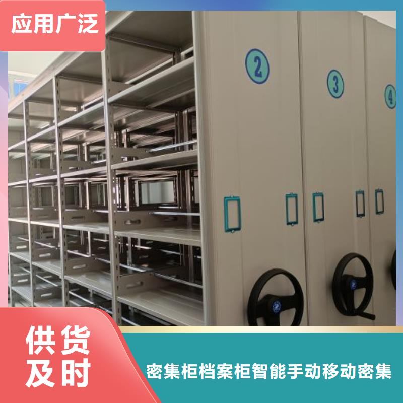 相关信息【鑫康】东方市车辆档案管理密集架