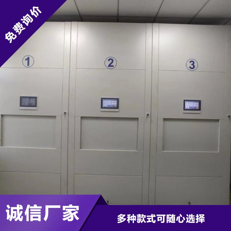 手动密集卷柜本地厂家