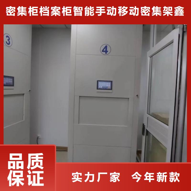 销售电话多少【鑫康】手摇档案密集架