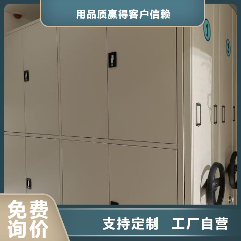 质优价廉的资料档案室密集架批发商