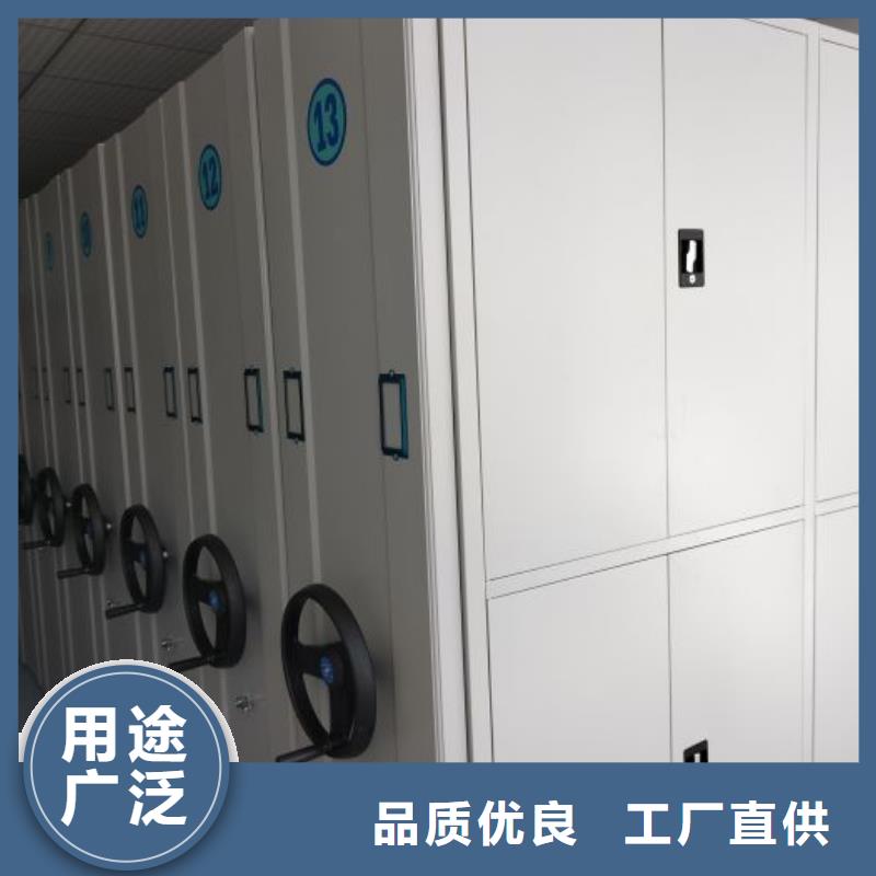 如何选择【鑫康】密集手动档案架