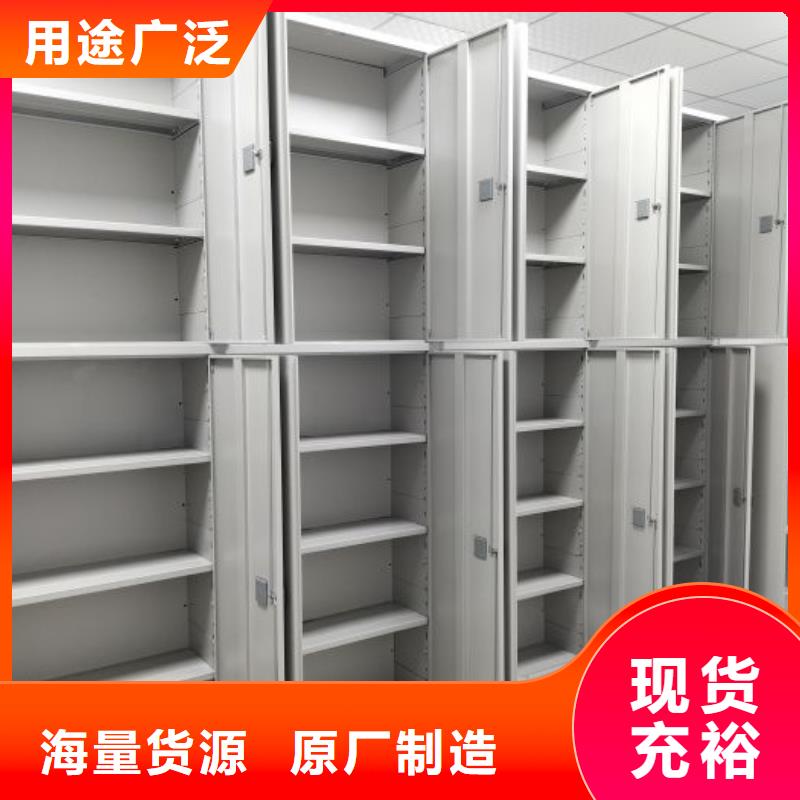 厂家价【鑫康】移动密集档案架